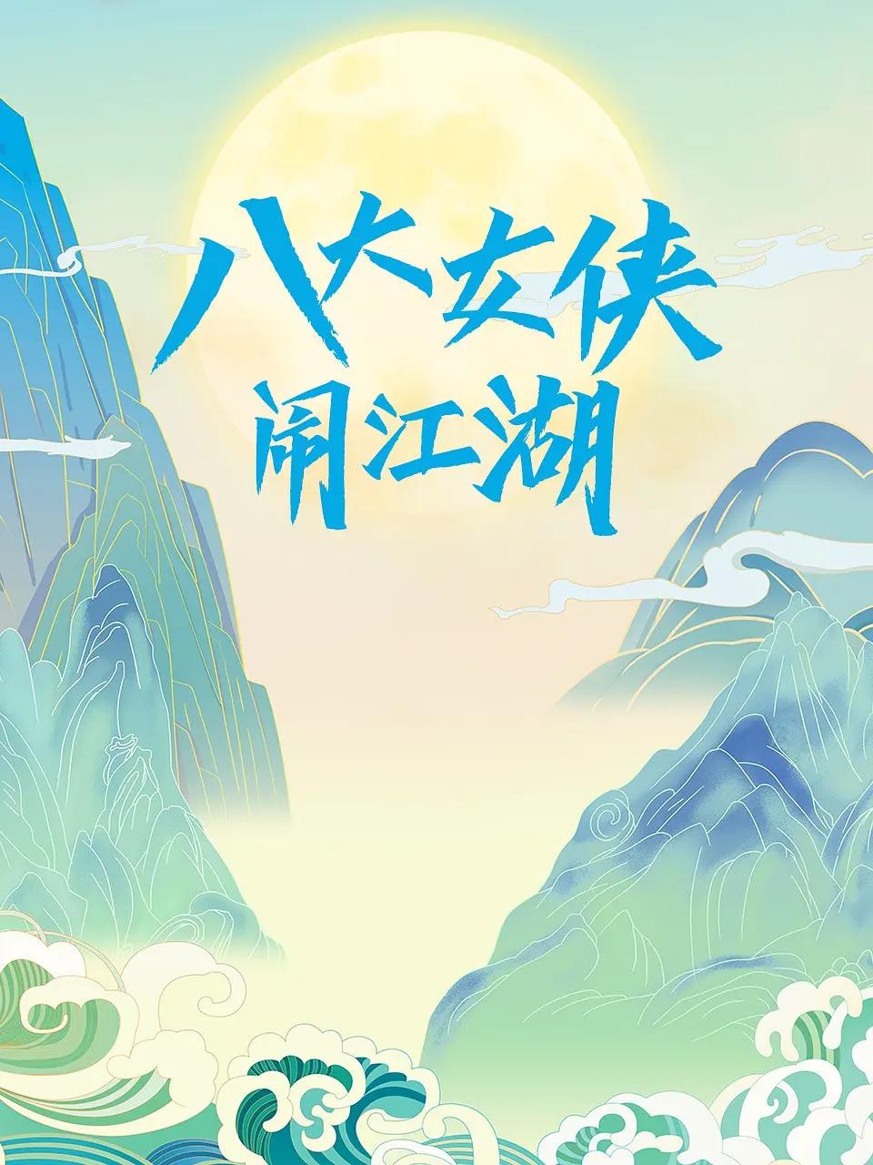 电影天堂网-2024最新58电影西瓜影视-小小影视热门影视免费在线观看