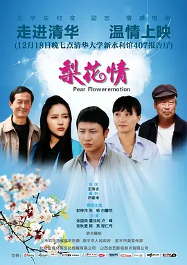久久综合热88