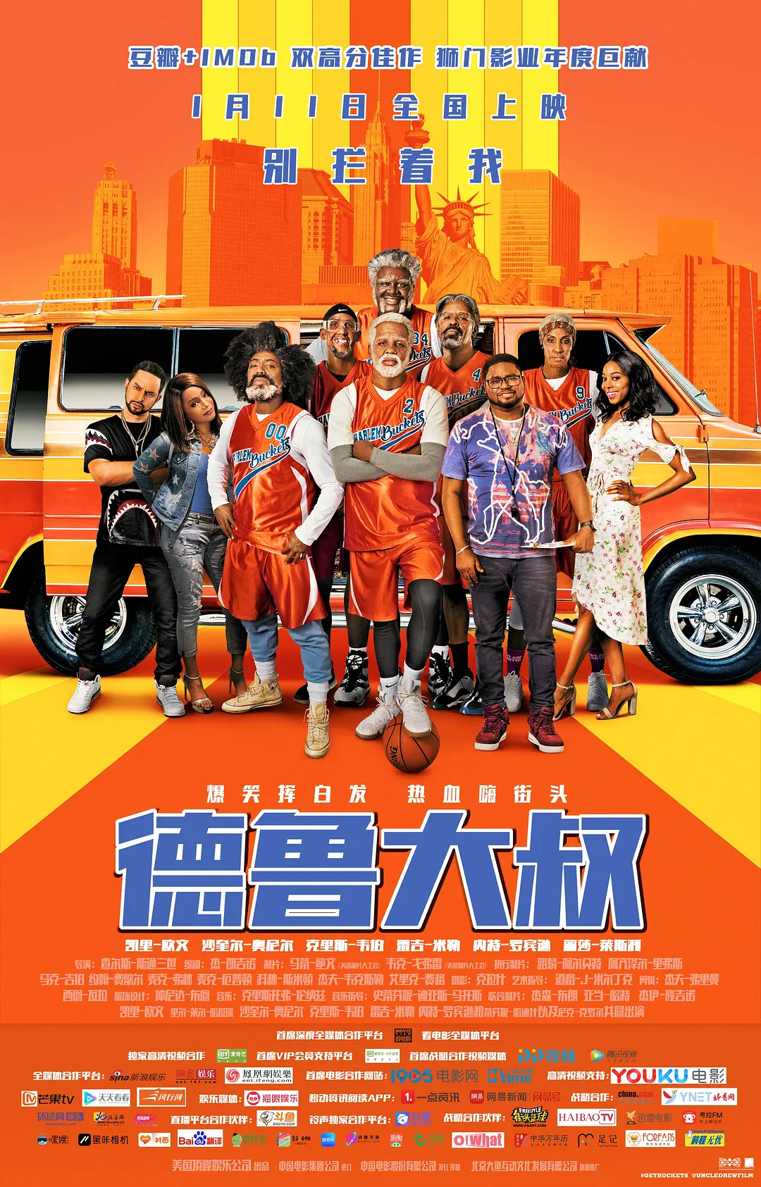 免费又黄又爽又猛大片午夜