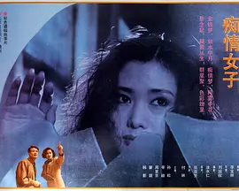 欧美日韩亚洲另类