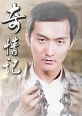 欧美性猛交xxxx黑人猛交_亚洲乱码日产精品bd在线观看_99久久免费精品国产男女性高_久久精品国产亚洲av高清热