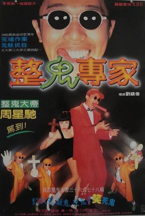 激情伊人五月天久久综合