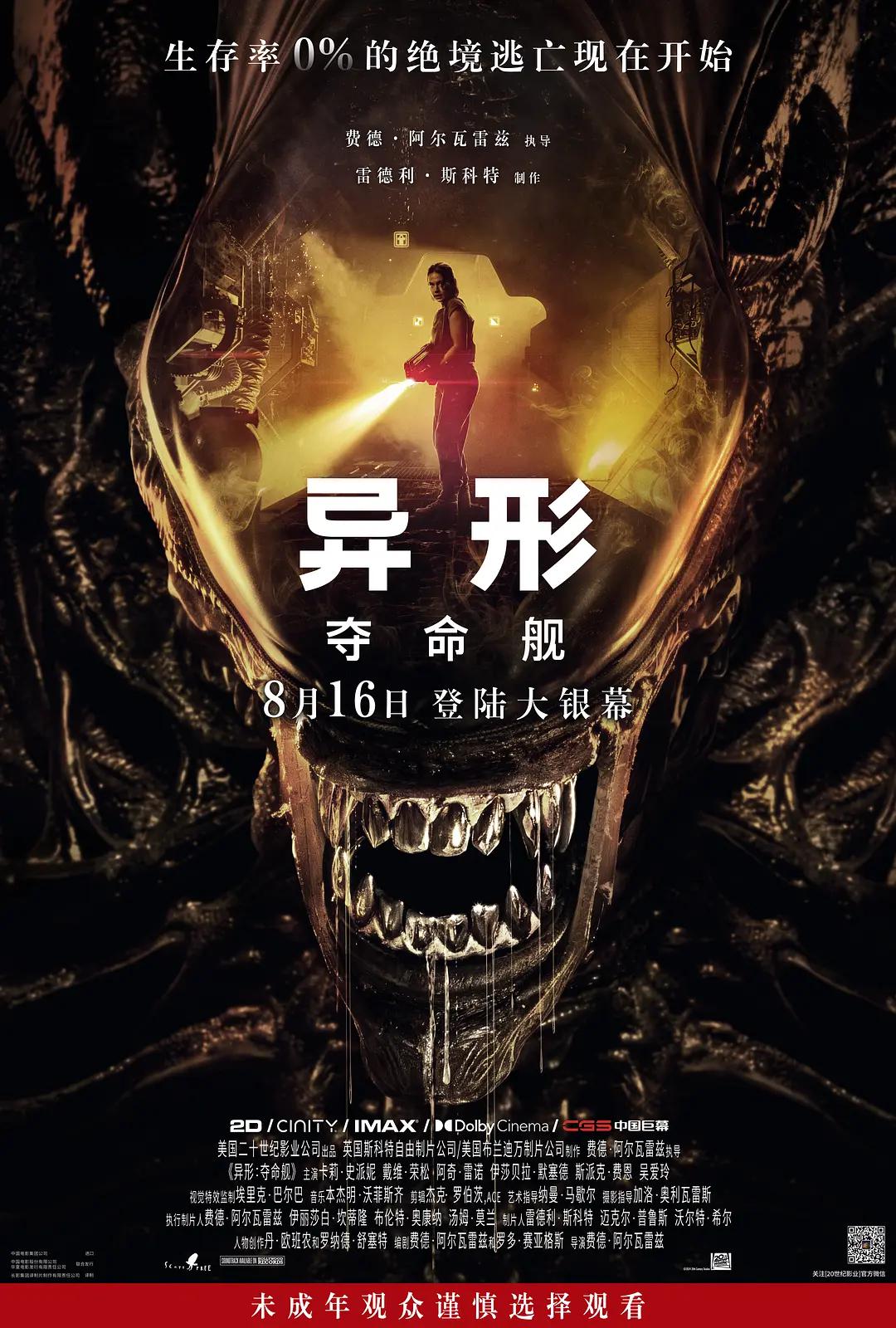 强辱丰满的人妻hd高清