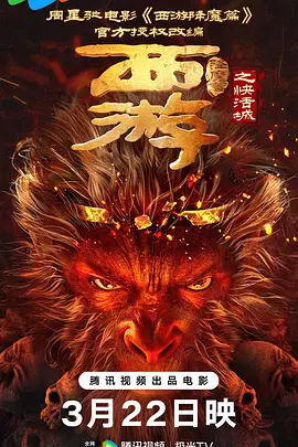 国产精品成人免费视频不卡