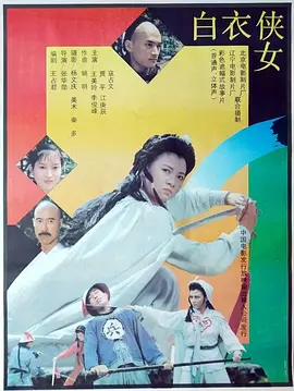 亚洲日韩变态另类一