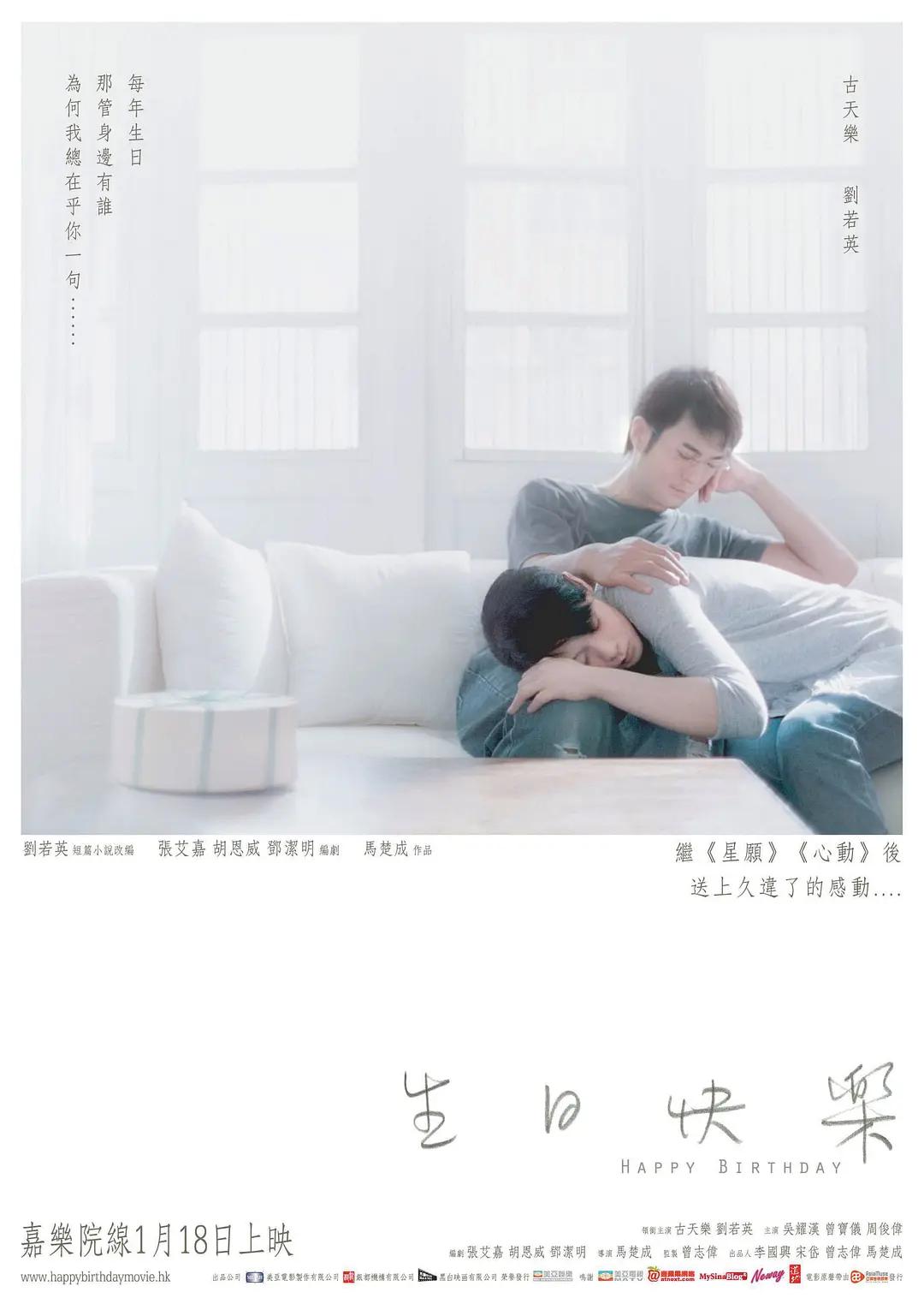 亚洲欭美日韩颜射在线二