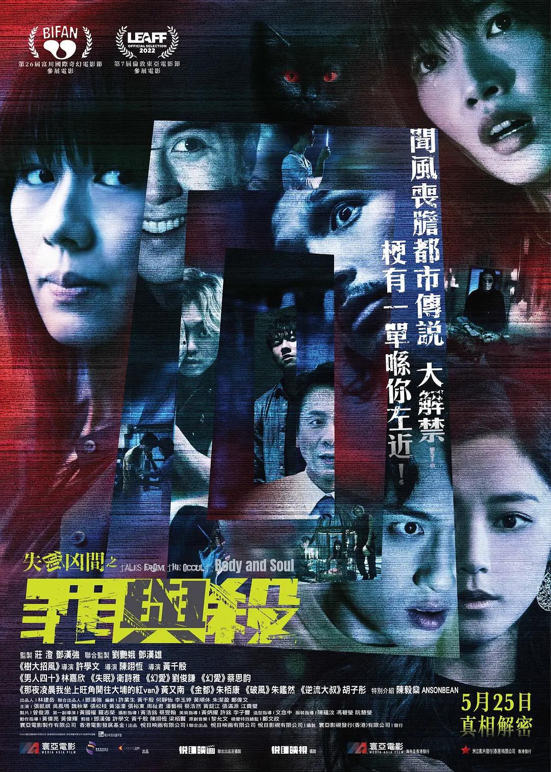 精品依人久久久大香线蕉
