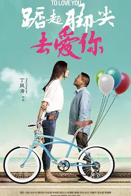 二级片