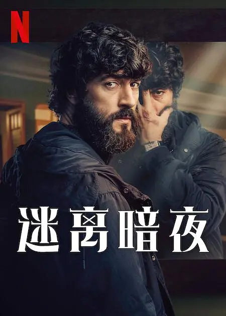 天天爽夜夜爽精品免费