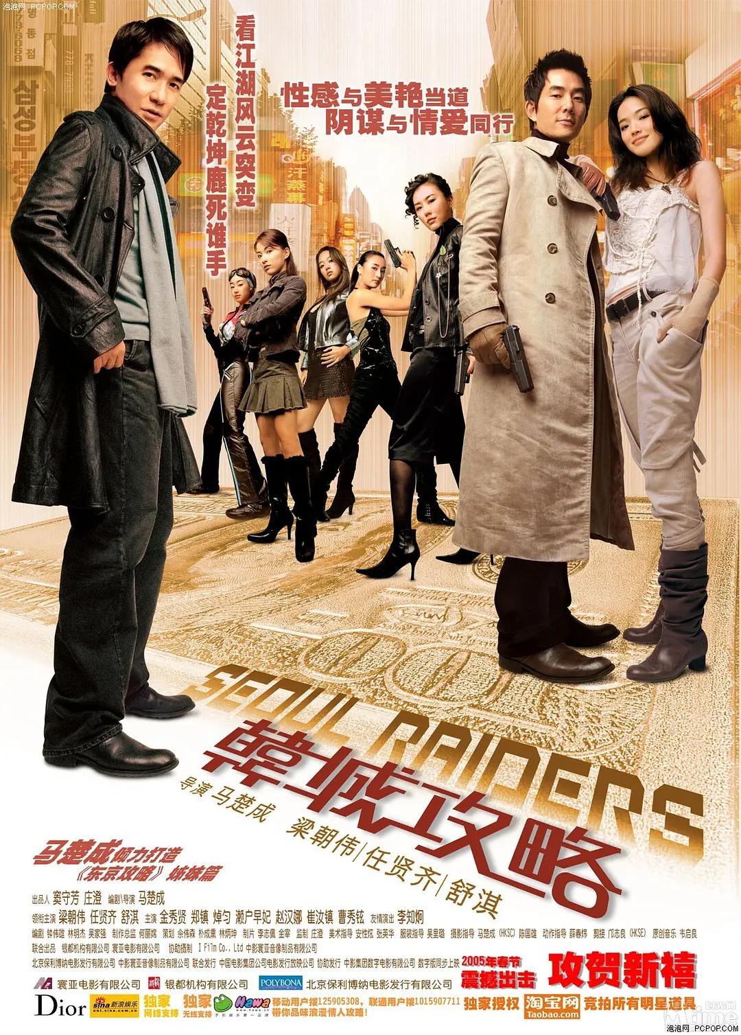 青青草一区国产97