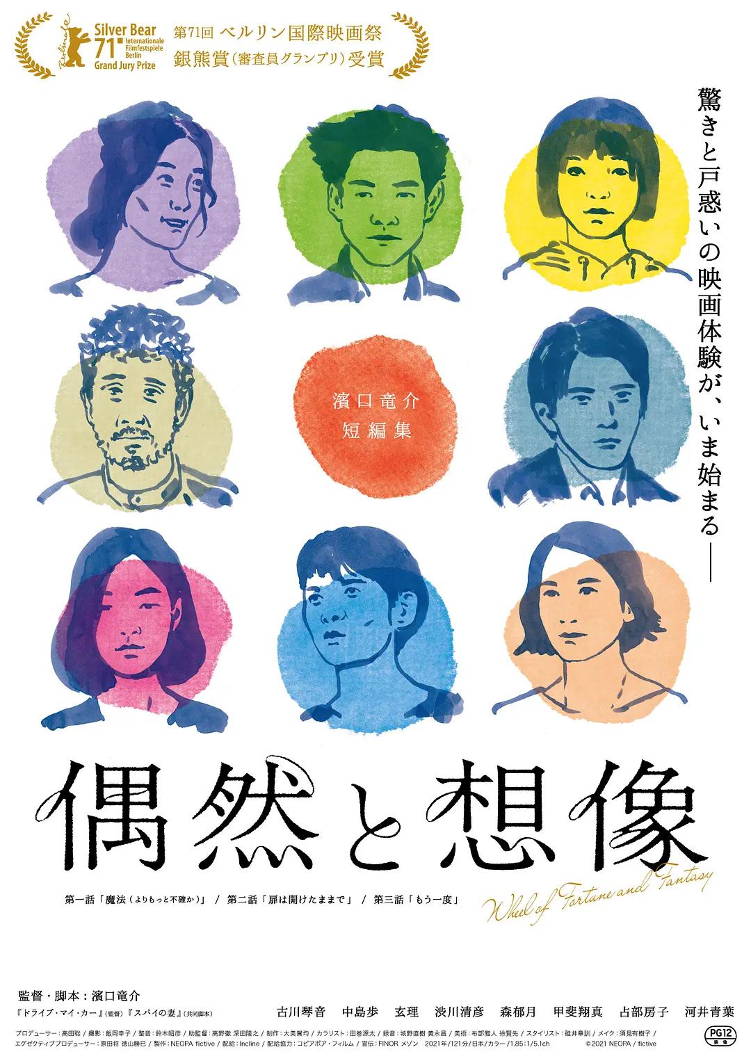 火影忍者动漫xxnx