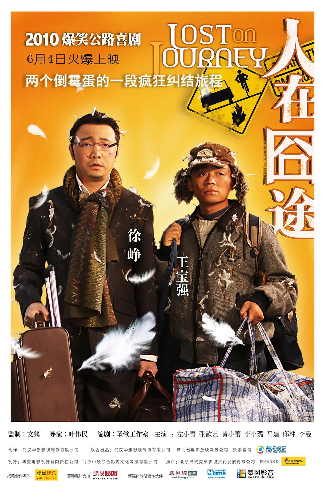 成人午夜啪免费视频在线观看软件