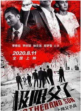 韩国三级中文字幕