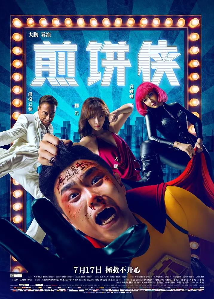 在线看片免费人成视频播