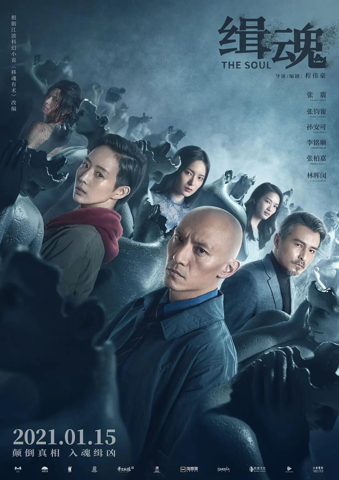 青春变形记中文版免费观看