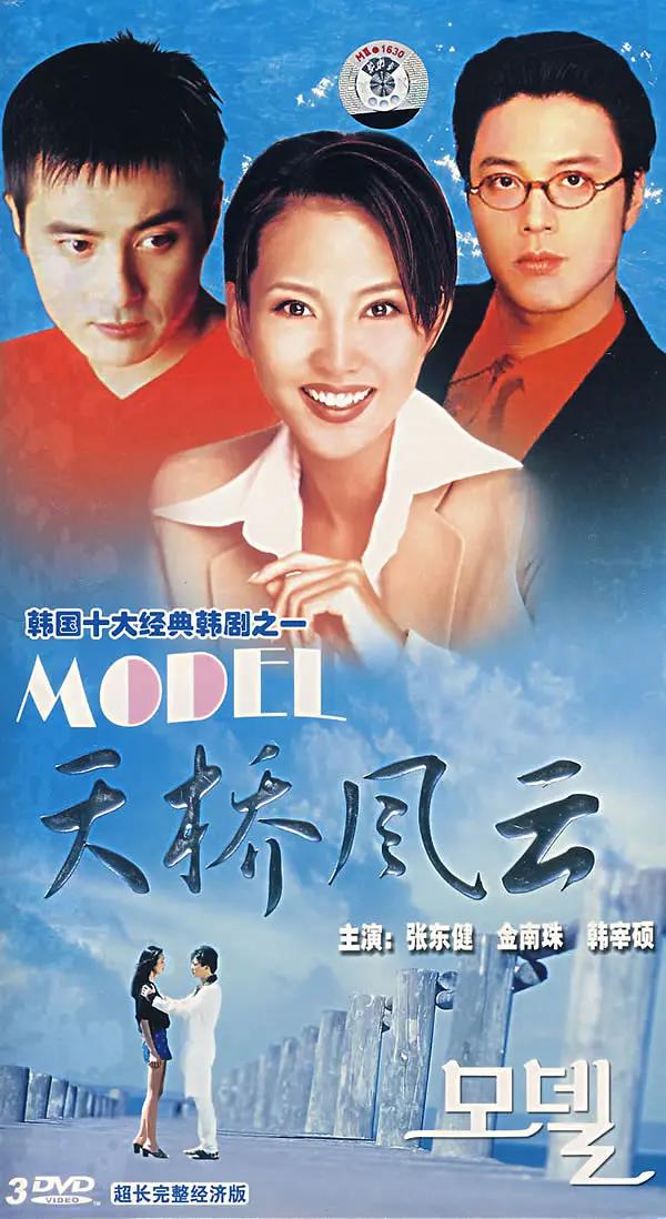 97人人模人人爽人人喊