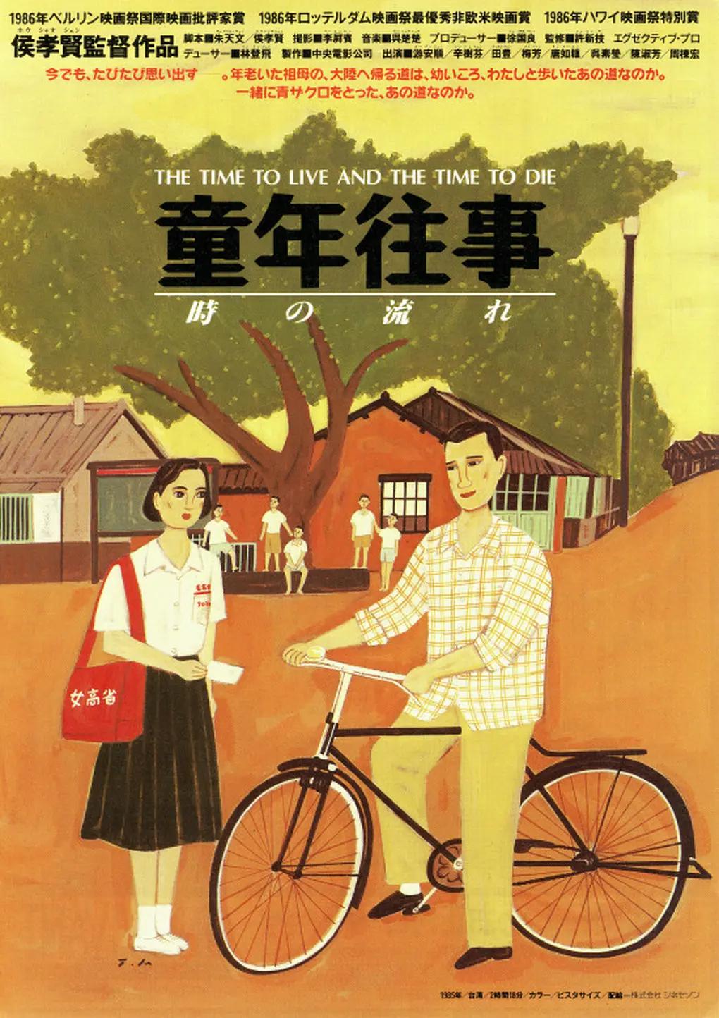 最近免费高清版在线观看 - 吉吉电影在线观看