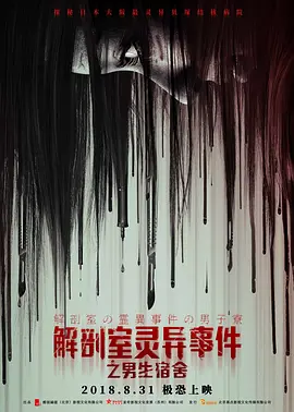 香蕉久久一区二区不卡无毒影院