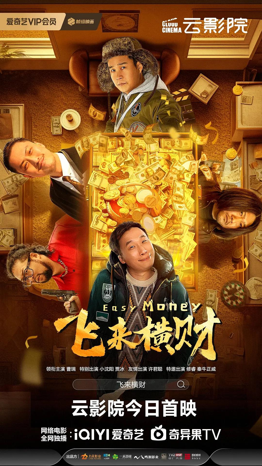 51午夜精品免费视频