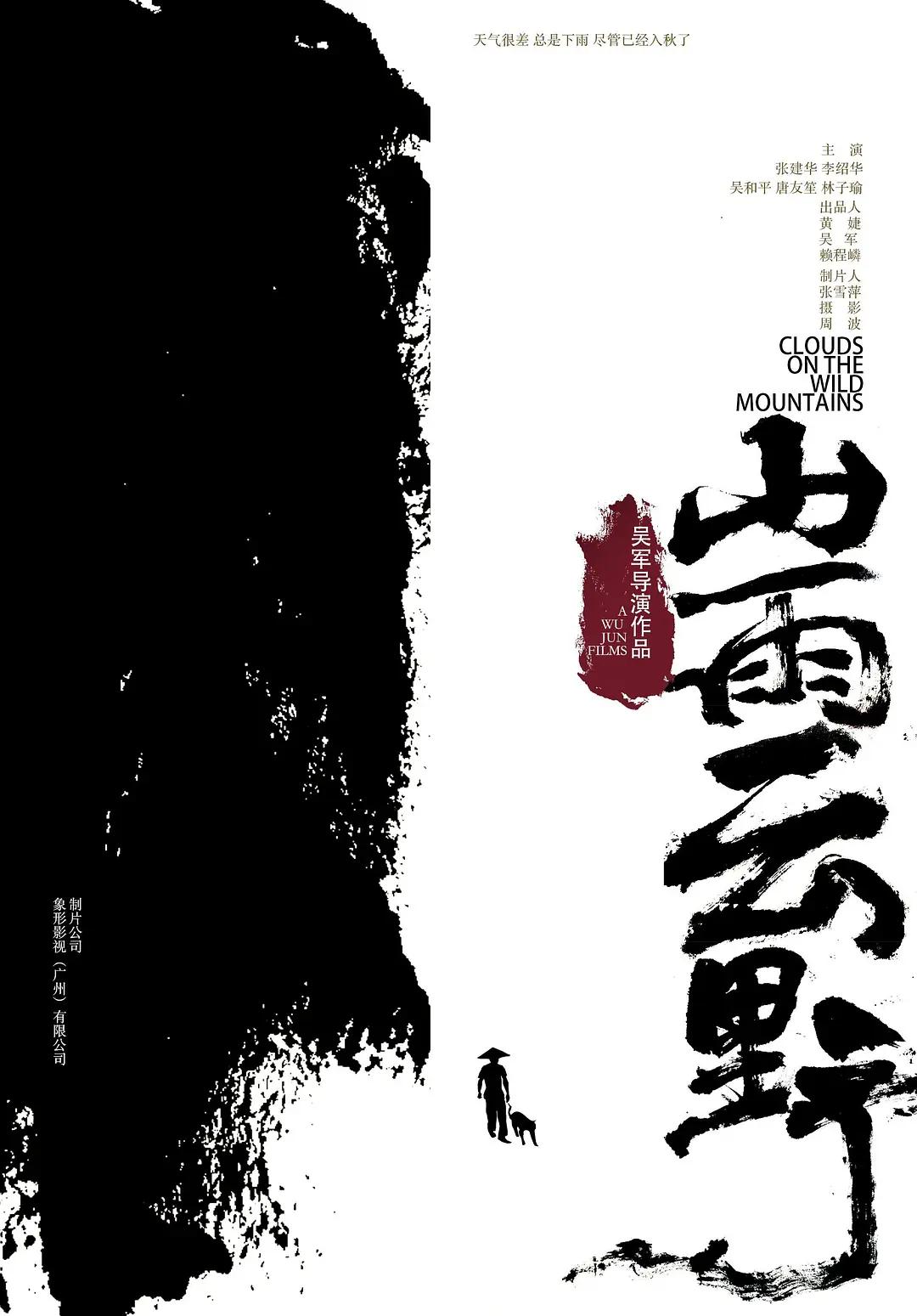 日韩亚洲欧美高清一区二区久久_2021国产成人精品无码_亚洲va久久久噜噜噜久久刺激_国产av综合a∨一区二区三区 - 国产剧电影免费在线