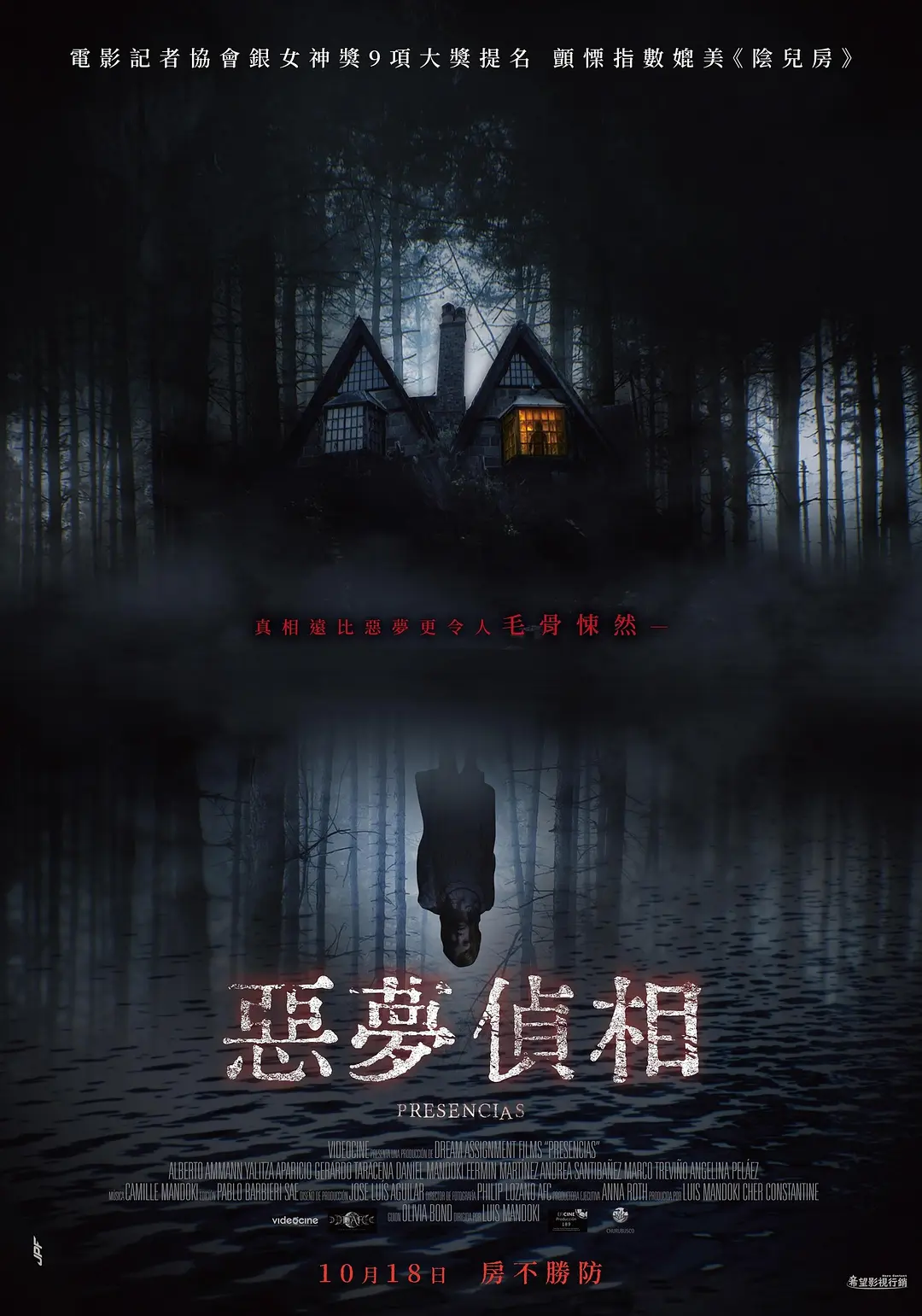国产原创视频在线看