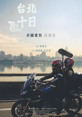 国产一级一片免费播放视频
