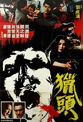 欧美色伊人-720P高清完整版-免费在线观看