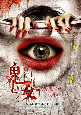 亚洲国产第一区二区香蕉日日