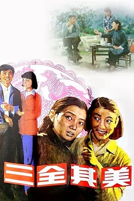 免费一级在线观看