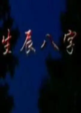 美妇乱人伦视频中文字幕 - 高清全集免费观看