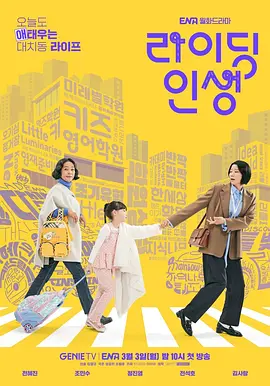 亚洲午夜精品一区二区 - DVD在线观看
