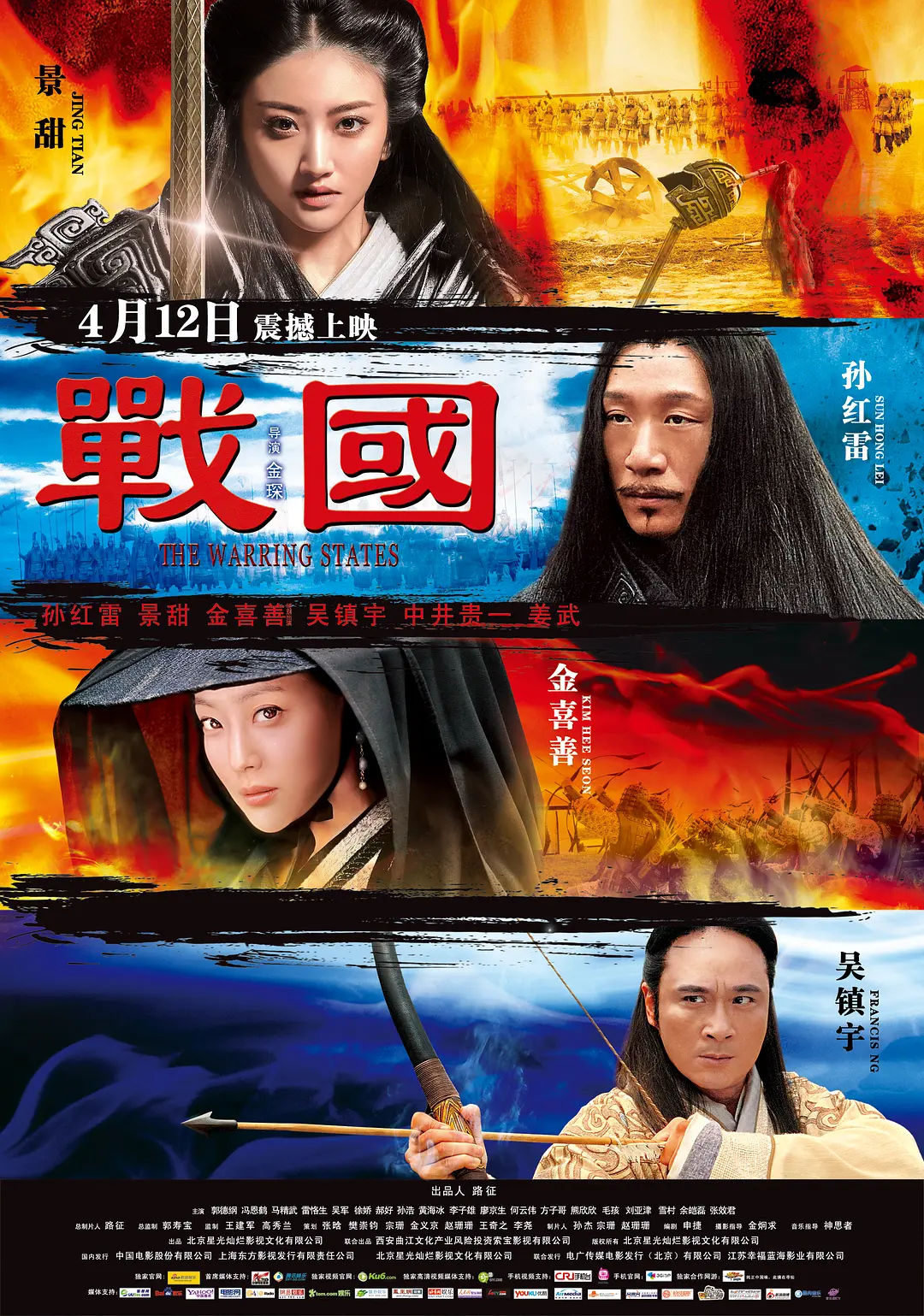 欧美激情一区二区三区高清视频