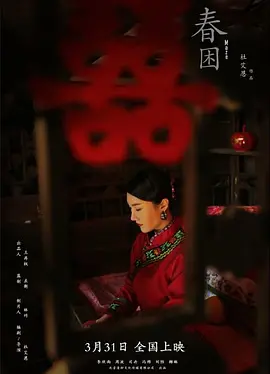 国产人人做人人爽