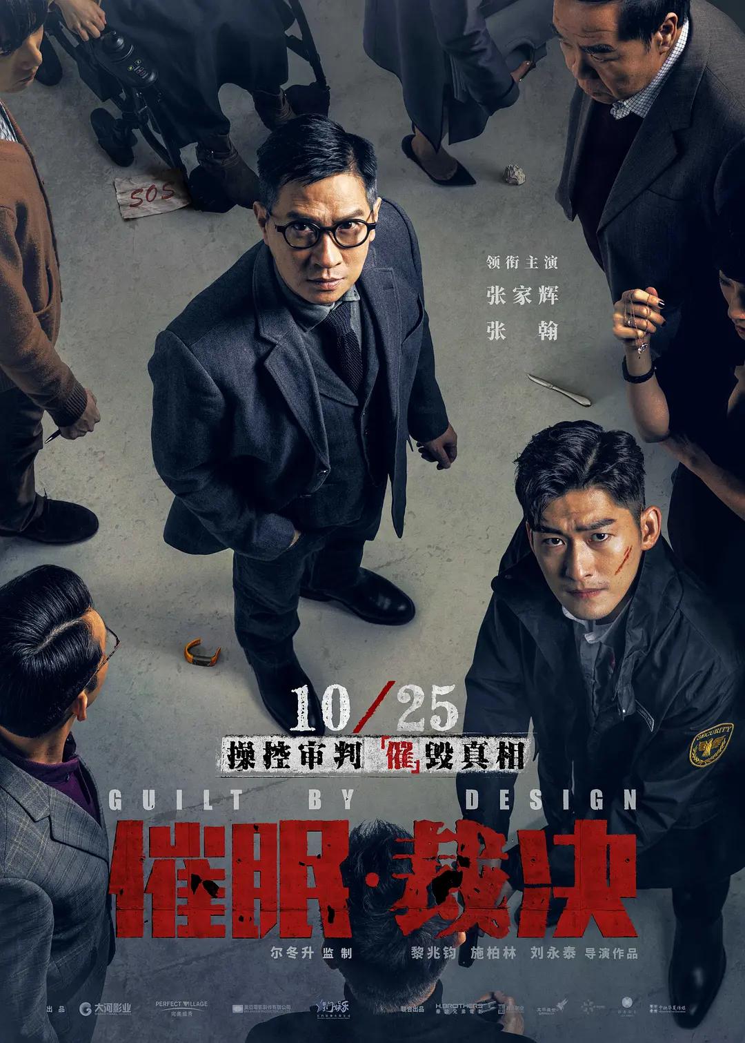 国产免费福利片