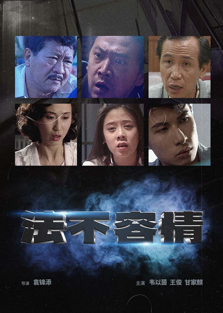 精品中文高清完整版在线hd