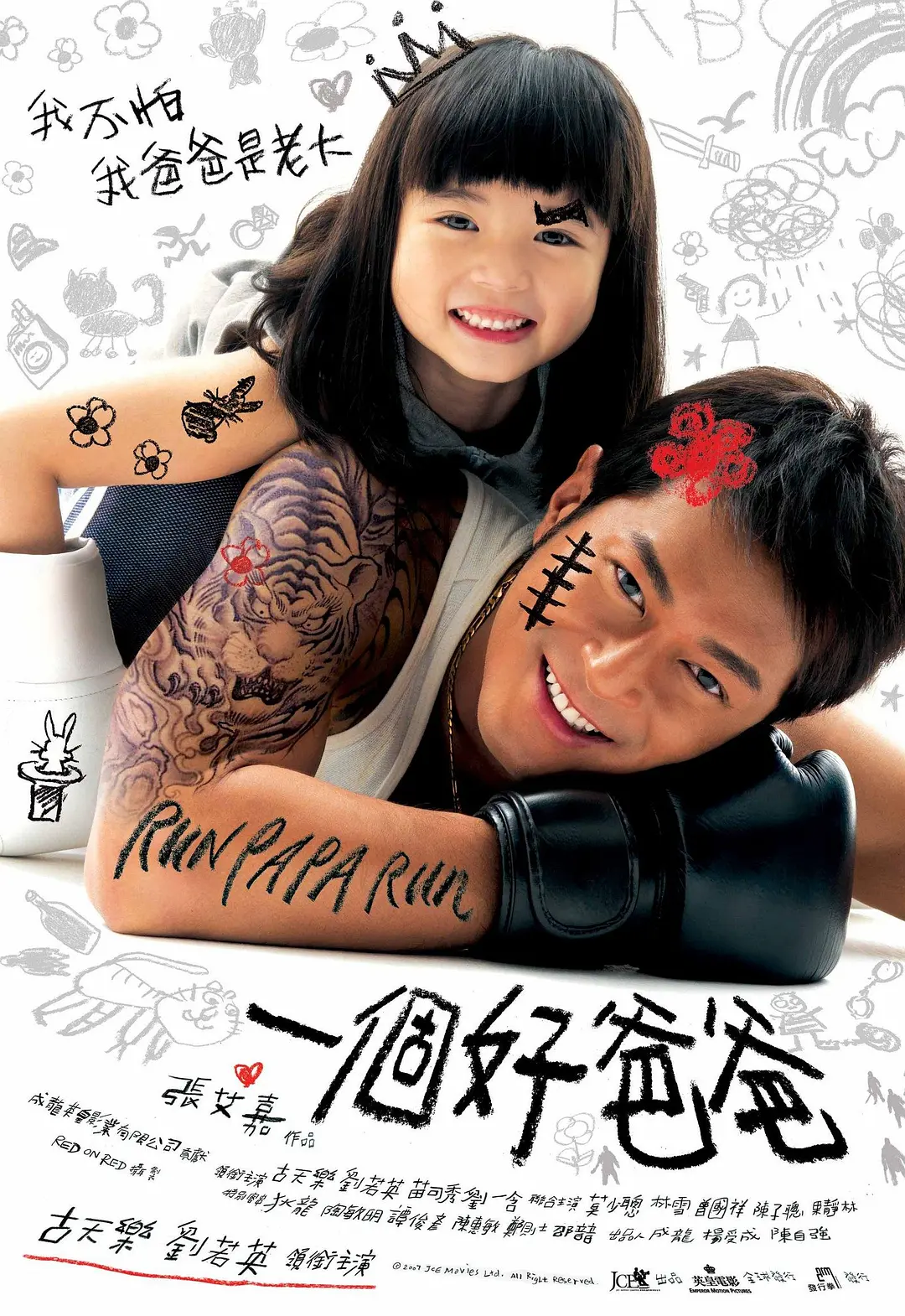中文字幕精品亚洲无线码