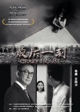 精品精品国产高清a毛片牛牛