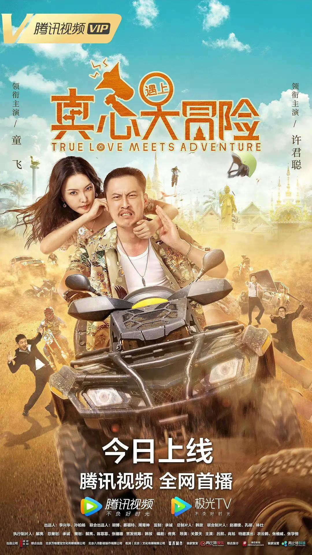 久久亚洲国产精品五月天婷