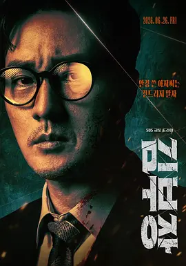 翁息肉欲28篇完整版