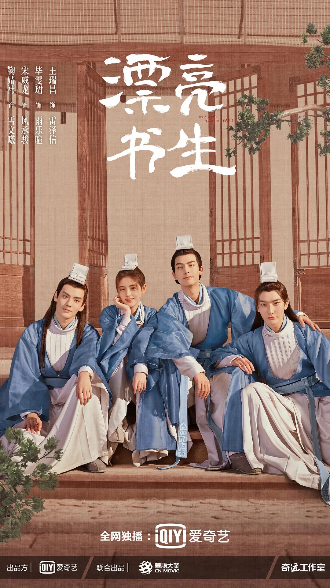 好男人官网在线视频观看