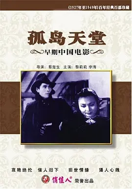 国产极品网站在线播放