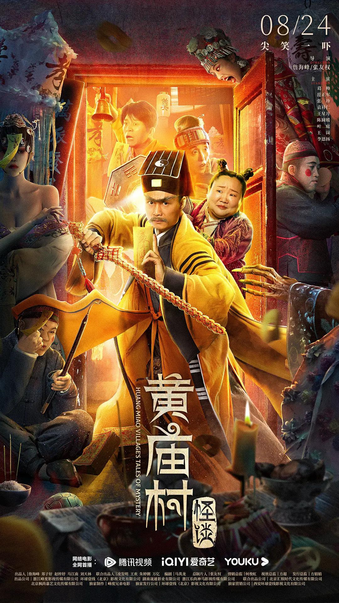 青草国产精品久久久久久久久