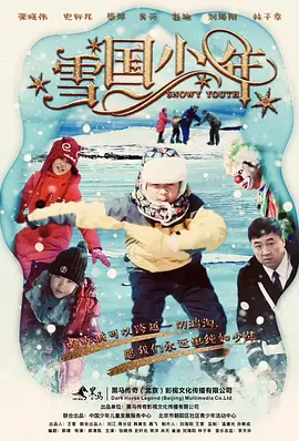 国产成人自拍