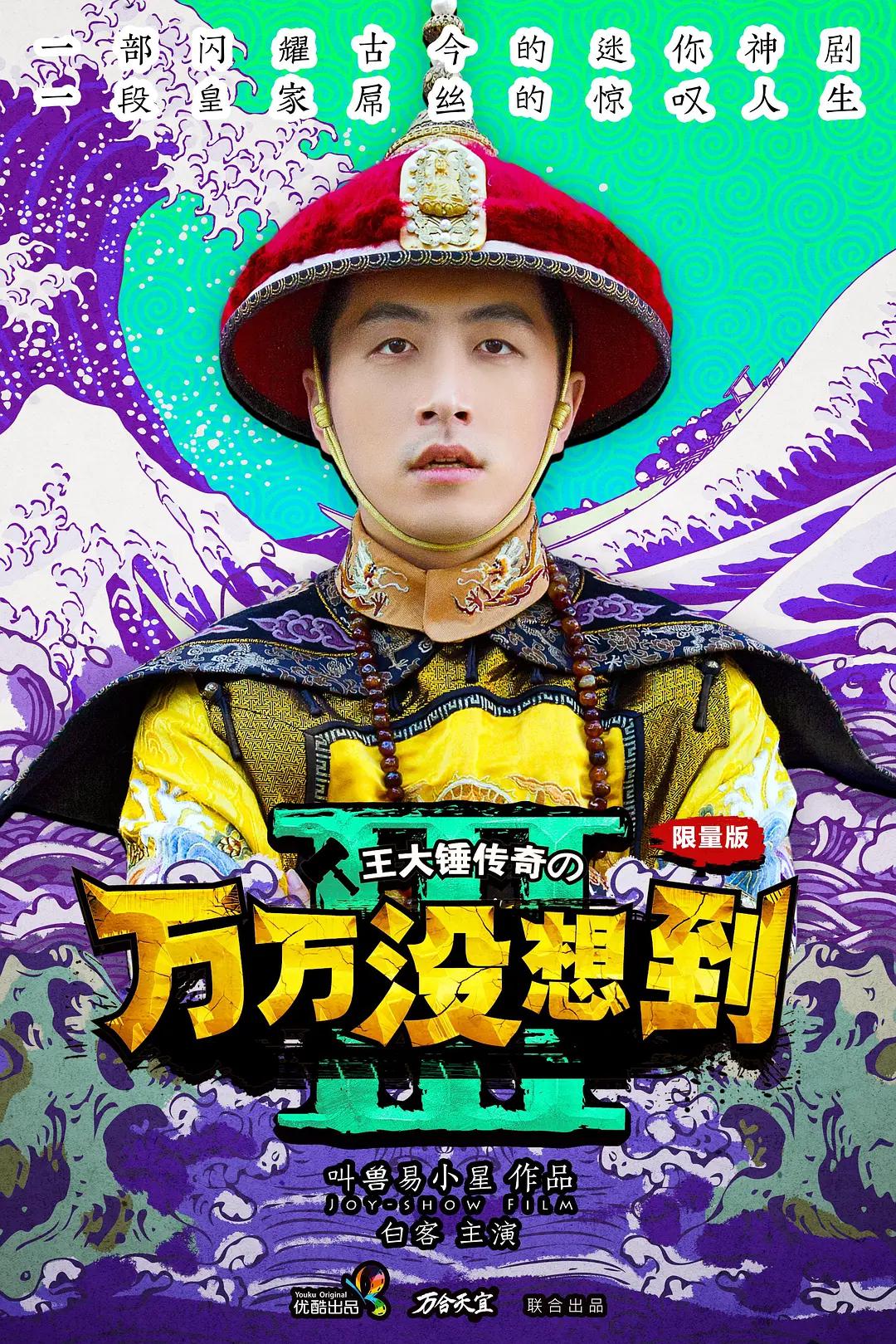 成年男人鸡 不遮挡图片