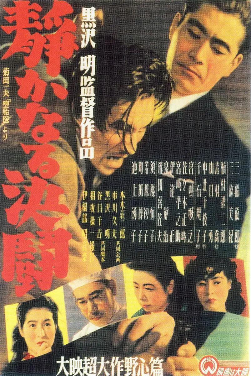 亚洲色一区二区三区四区