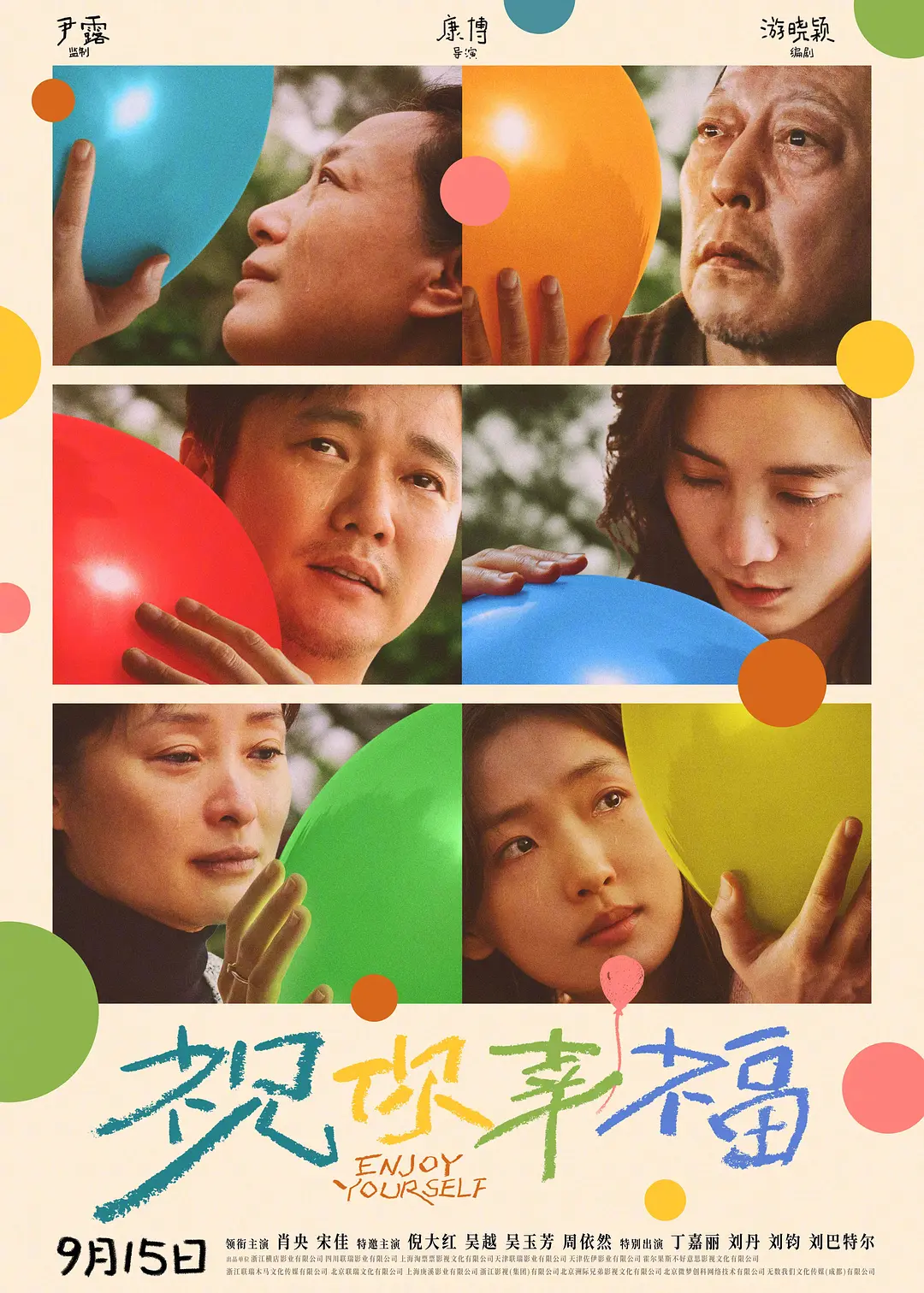 好男人观看免费高清完整版 - 720超清免费观看