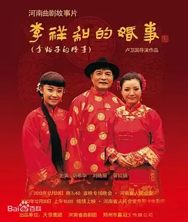 又爽又高潮的视频国产