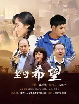 激情伊人五月天久久综合