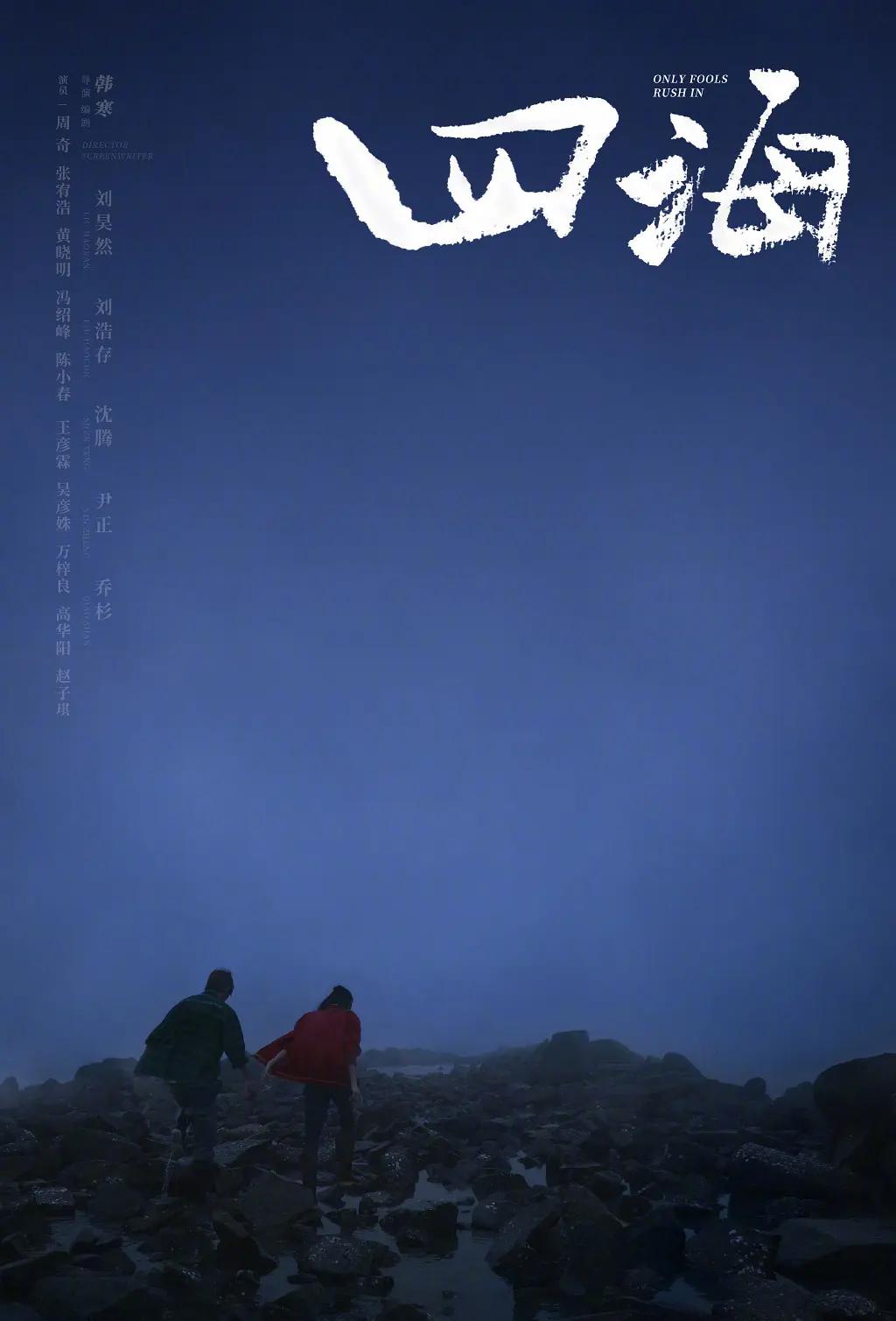 日本亚洲成a人片在线观看