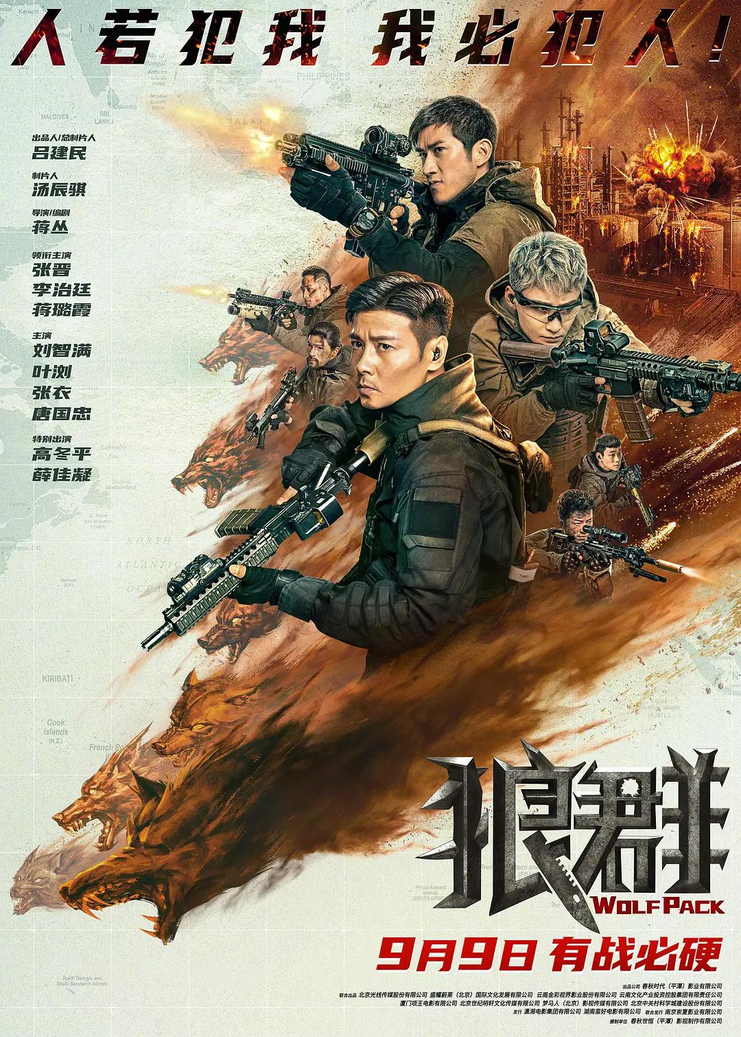欧美日韩国产中文精品字幕自在自线